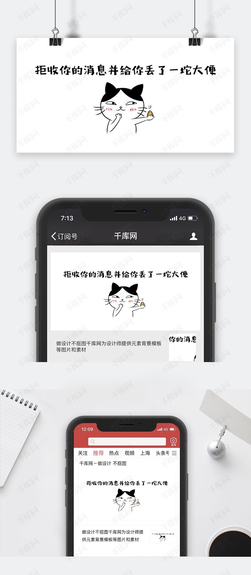 大便你的美女并给你丢了一坨再见表情模板下拒收消息表情包动画图片