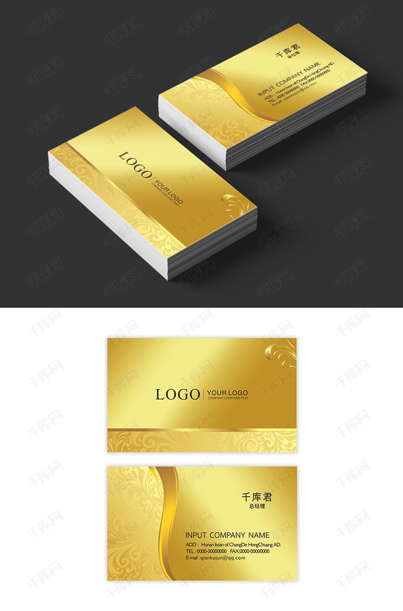 金属质感高档名片模板