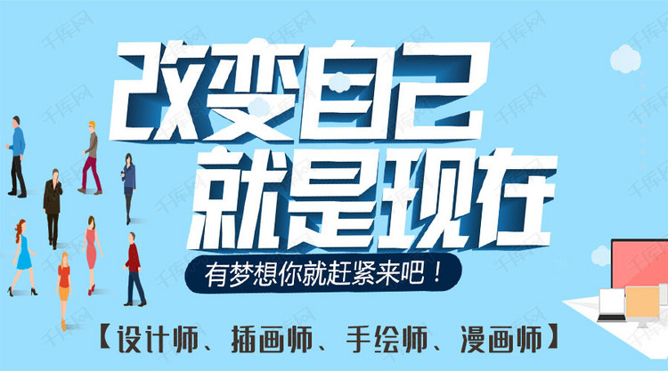 日兼职招聘_手机兼职招聘 求职招聘(3)
