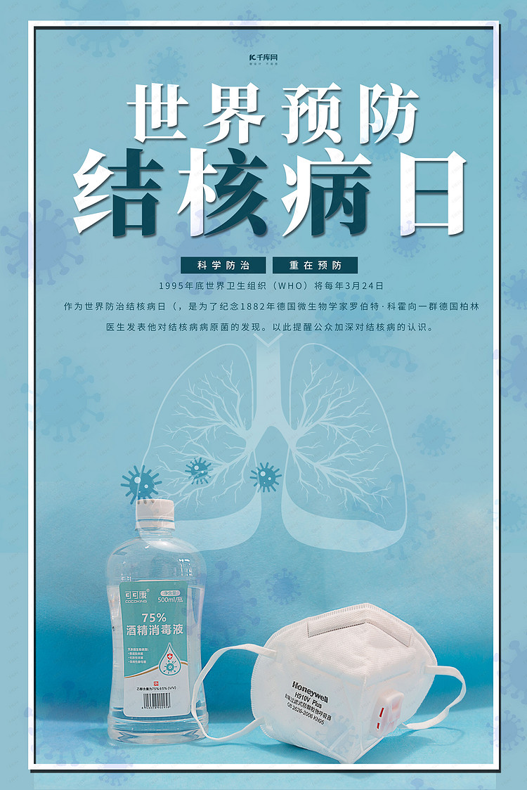 防止肺结核的口罩_n95口罩能预防结核吗_防止肺结核的口罩