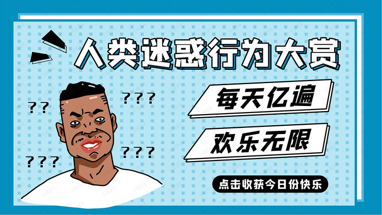 恶搞模具直播视频,恶搞模具直播视频大全