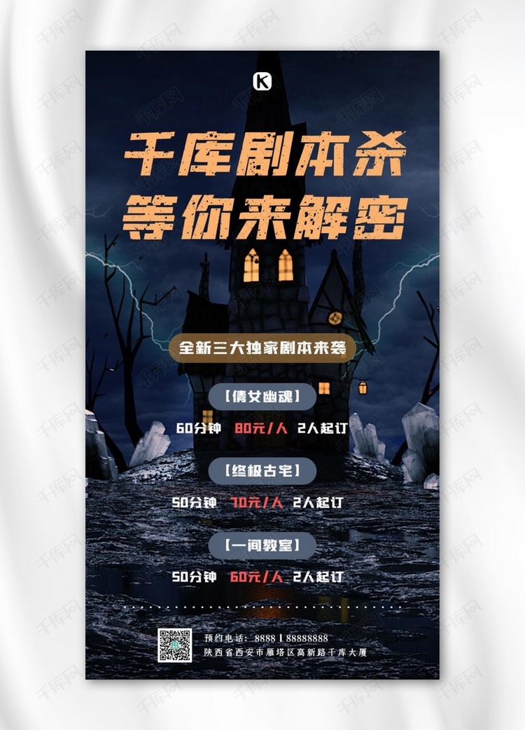 恐怖悬疑剧本短剧,恐怖悬疑剧本短剧推荐
