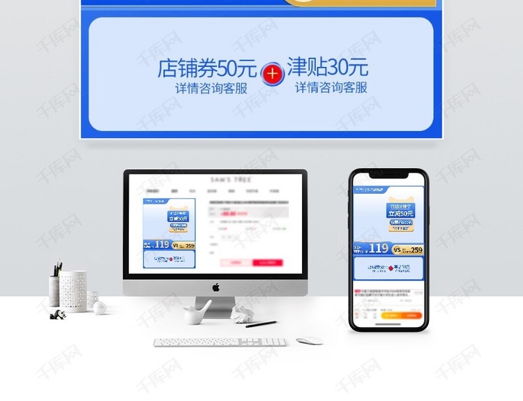 高端电器促销直通车元素蓝色渐变设计电商主图模板
