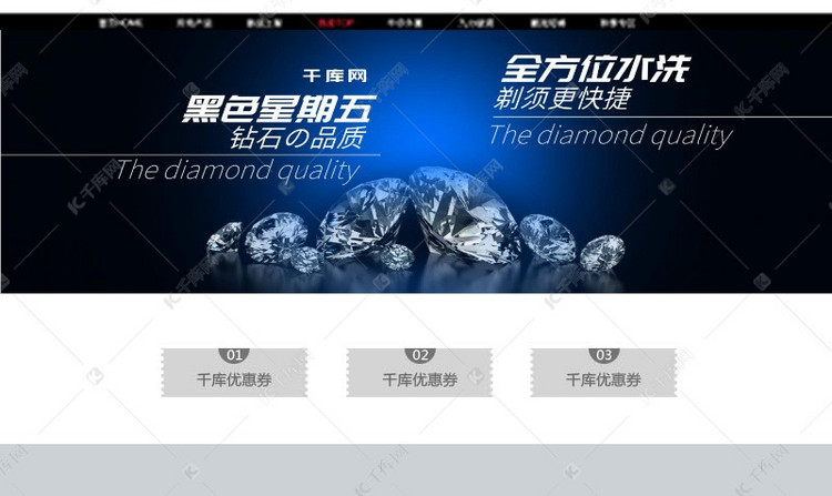 AI刮胡刀海报：当智能设计遇上男士理容新革命-第2张图片-正海烽科技 - 领先的只能推广行业，智能制造解决方案提供商