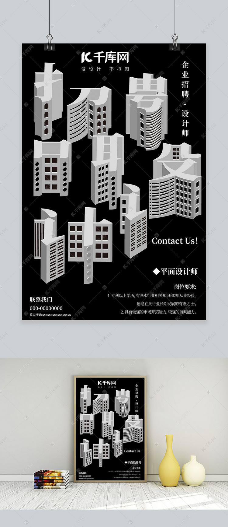 空间设计招聘_餐饮品牌形象不维护,品牌升级等于白干(3)