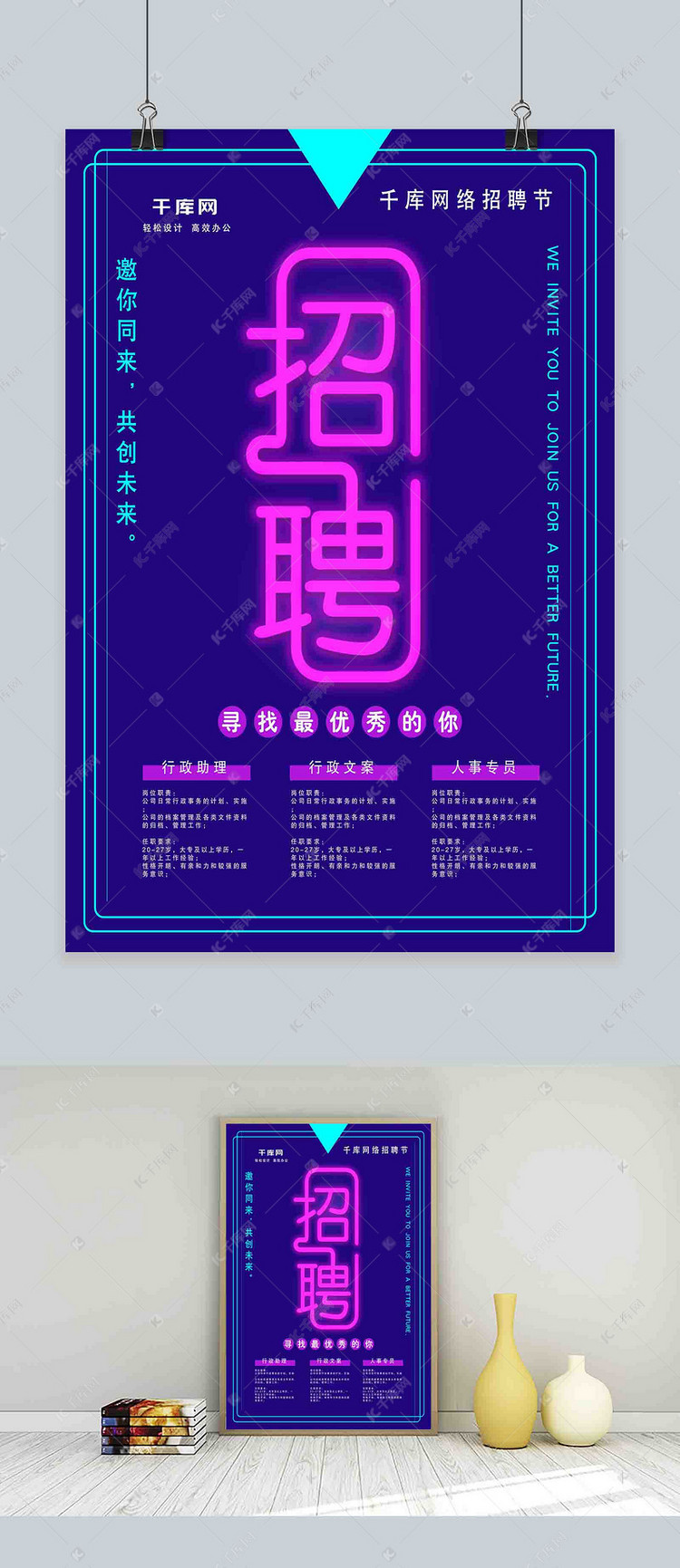 灯招聘_灯饰招聘图片