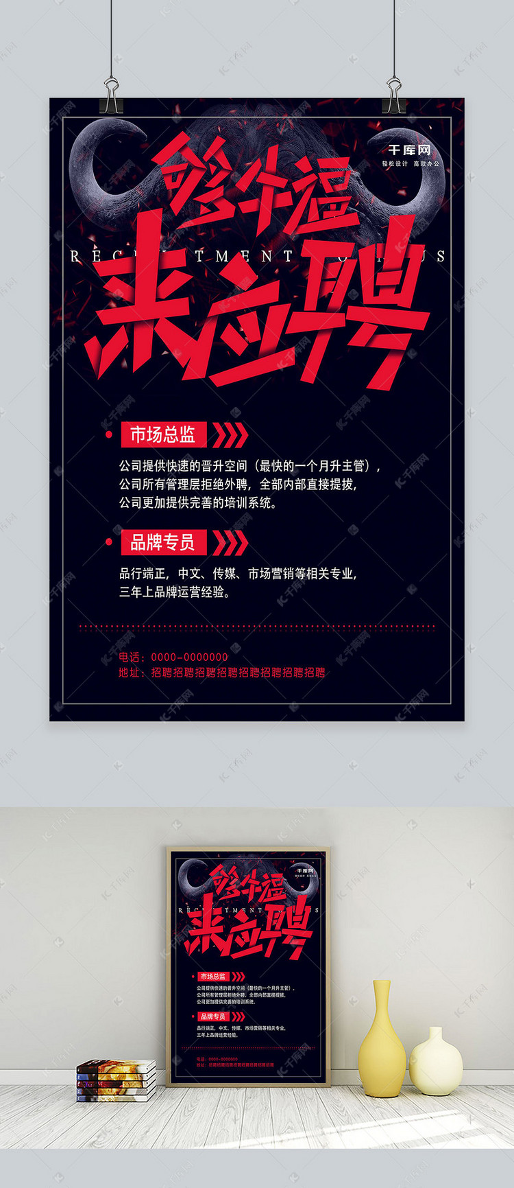 空间设计招聘_餐饮品牌形象不维护,品牌升级等于白干