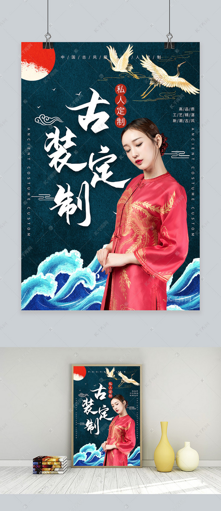 古风衣物_古风衣物花纹(3)