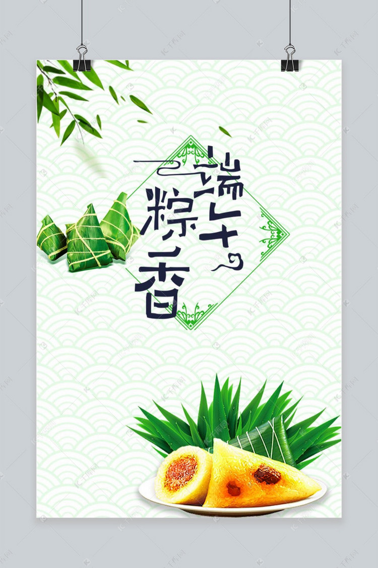 端午节手机海报海报模板下载-千库网