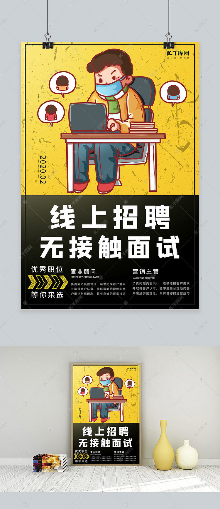 招聘官_深圳市中小企业产业紧缺人才培训项目 如何成为首席招聘官