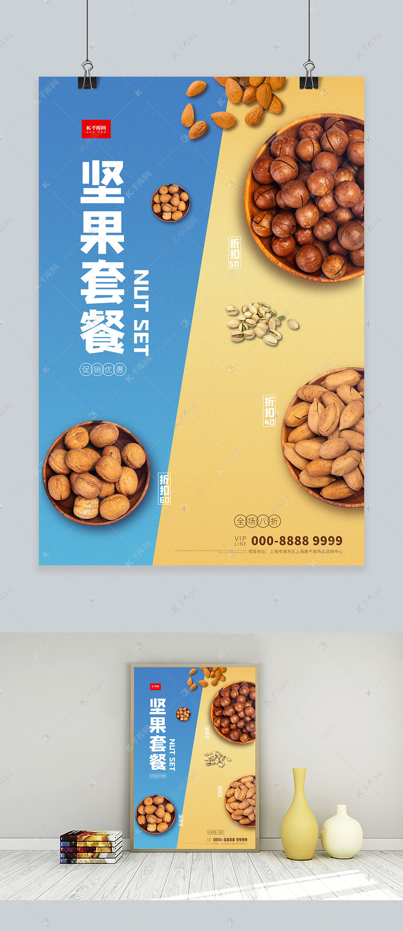 坚果会有下一代产品么 true