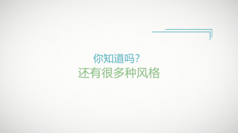 如何给宣传海报加文字说明 true