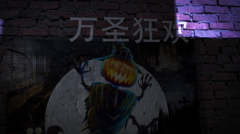 恐怖视频模板恶搞,恐怖视频模板恶搞版