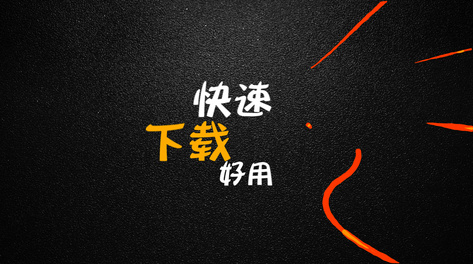 恶搞视频模版插图，恶搞视频素材