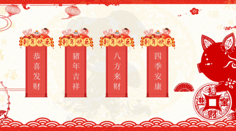 四季特效素材_视频