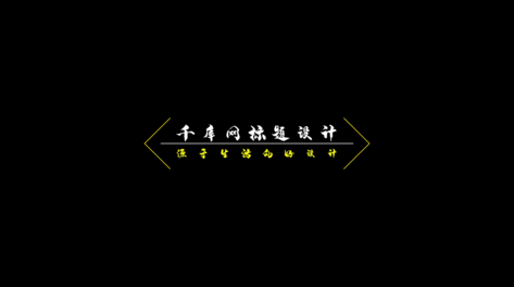 创意文字短视频制作,创意文字短视频制作软件