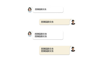 0对话框ae模板-0对话框pr模板-0对话框视频素材-千库网