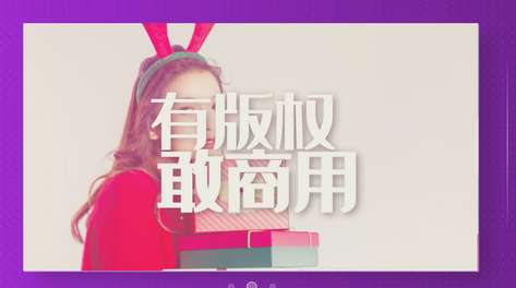 免费素材库视频素材文案 true