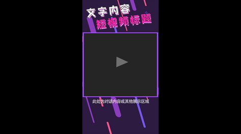 短视频ae模板制作，短视频ae模板制作教程