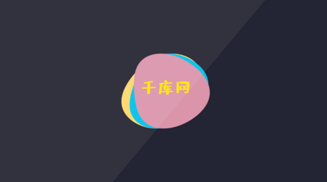 优质课视频开头素材 true