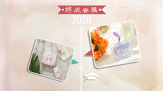 甜蜜爱情婚礼爱情回忆线图文开场AE模板