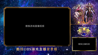 游戏直播背景图片_游戏直播背景设计图片素材大全-千库网