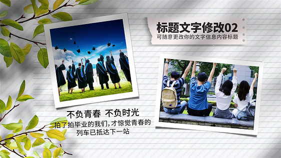 光影毕业季主题相册AE模板视频模板