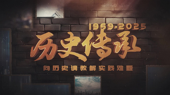 历史光影老照片展示AE模板视频素材