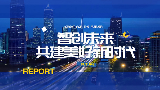 快闪活动宣传图文AE模版视频素材