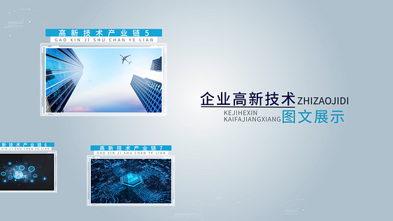 简约科技企业点线数据图文宣传AE模板