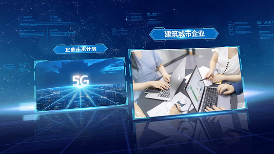 科技风格照片企业宣传相册图文展示AE模版