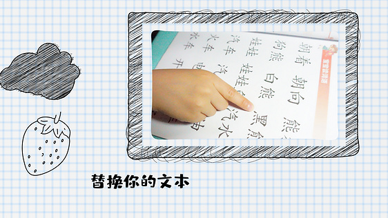 卡通手绘六一儿童节图文相册ae视频模板