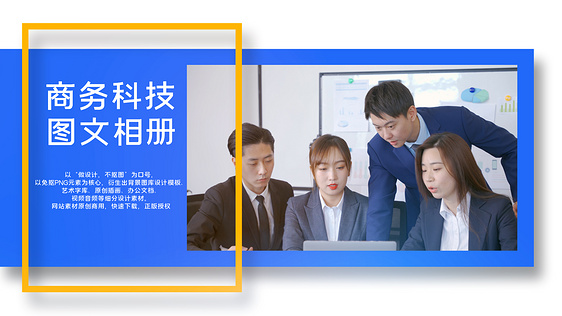 现代创意商务公司相册视频企业回顾企业宣传ae模板