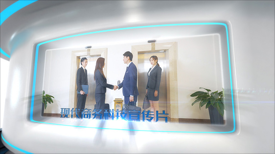 创意三维立体科技商务图文宣传片视频ae模板