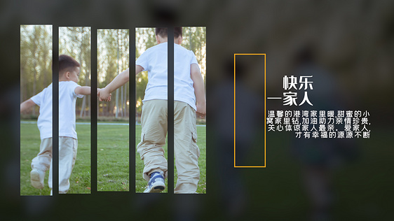 现代创意切割图形相册图文展示pr模板