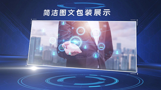 企业商务科技明亮简洁图文企业宣传图文回顾AE模板