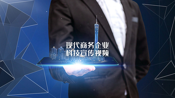 科技感商务企业宣传回顾图文视频pr模板
