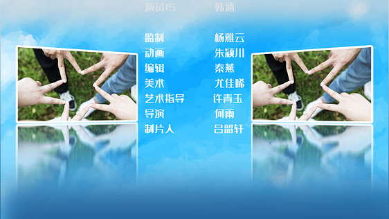 毕业季电影片尾滚屏字幕AE模板