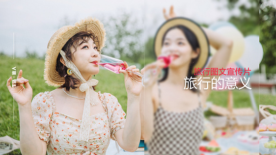 清新优雅玻璃镜面感旅游相册宣传视频ae模板