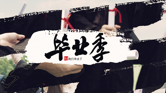 唯美简洁毕业季纪念相册展示AE模板视频