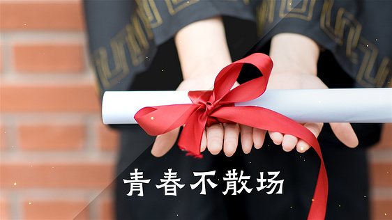 毕业季毕业相册回忆片头AE模板视频模板
