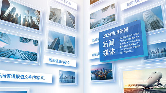 大气震撼干净简洁明亮图片展示ae模板视频模板