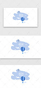 浅色系扁平风热气球404网页