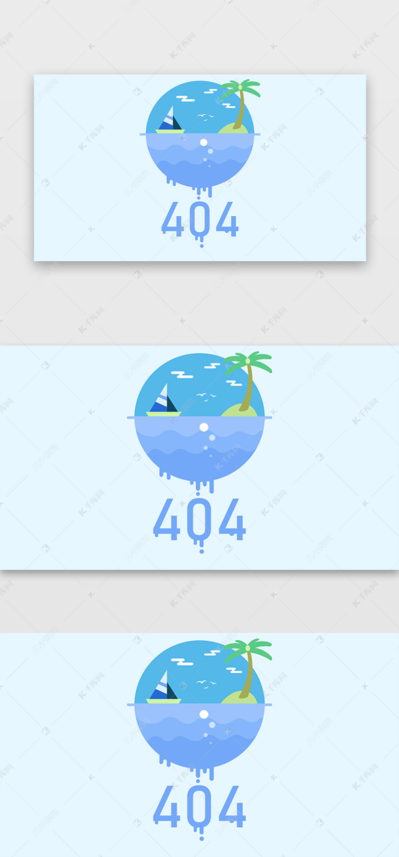 千库原创蓝色系卡通手绘创意海岛404网页