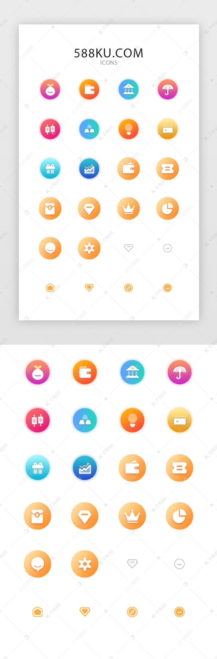 黄色金融理财app图标ui界面设计素材-千库网