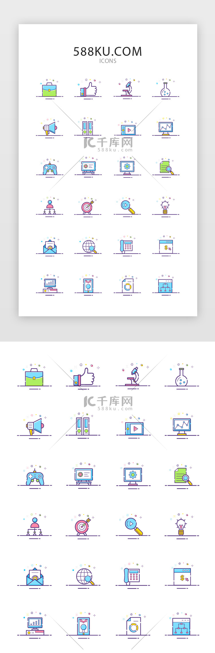 多色MBE商务金融线面科技矢量图标ico