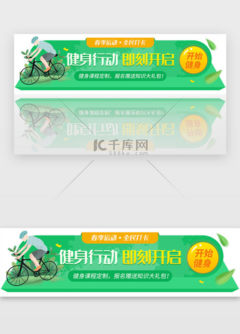 春天素材高创意作品