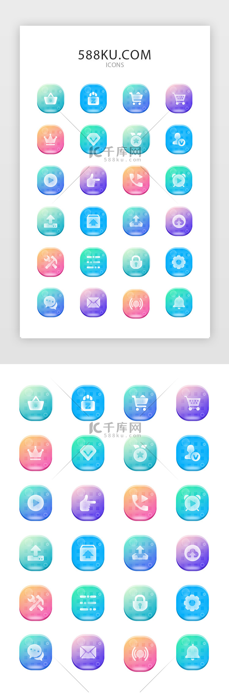 多色扁平化按钮常用矢量图标icon