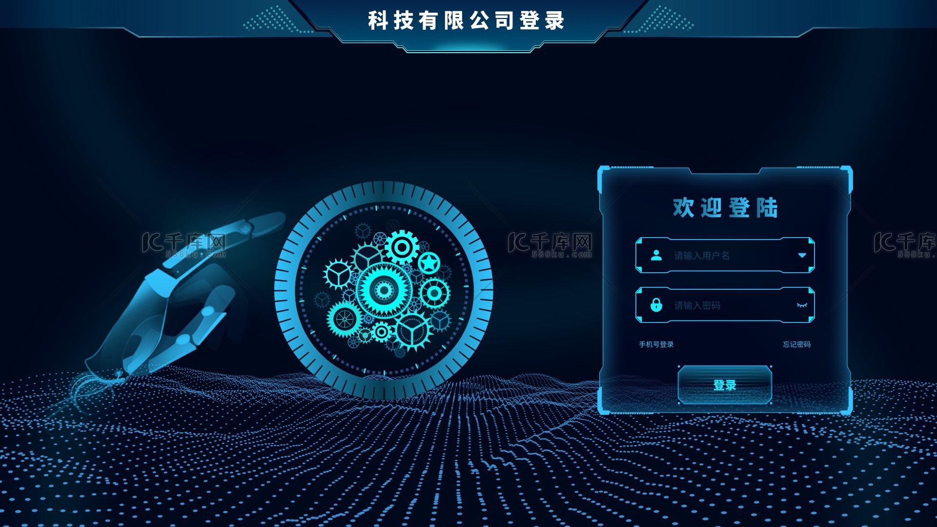 登陆注册网页UI科技感机械边框抽象线条暗黑、蓝色齿轮 科幻人像