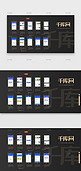 UI手机多页面样机线条黏土原型图流程图